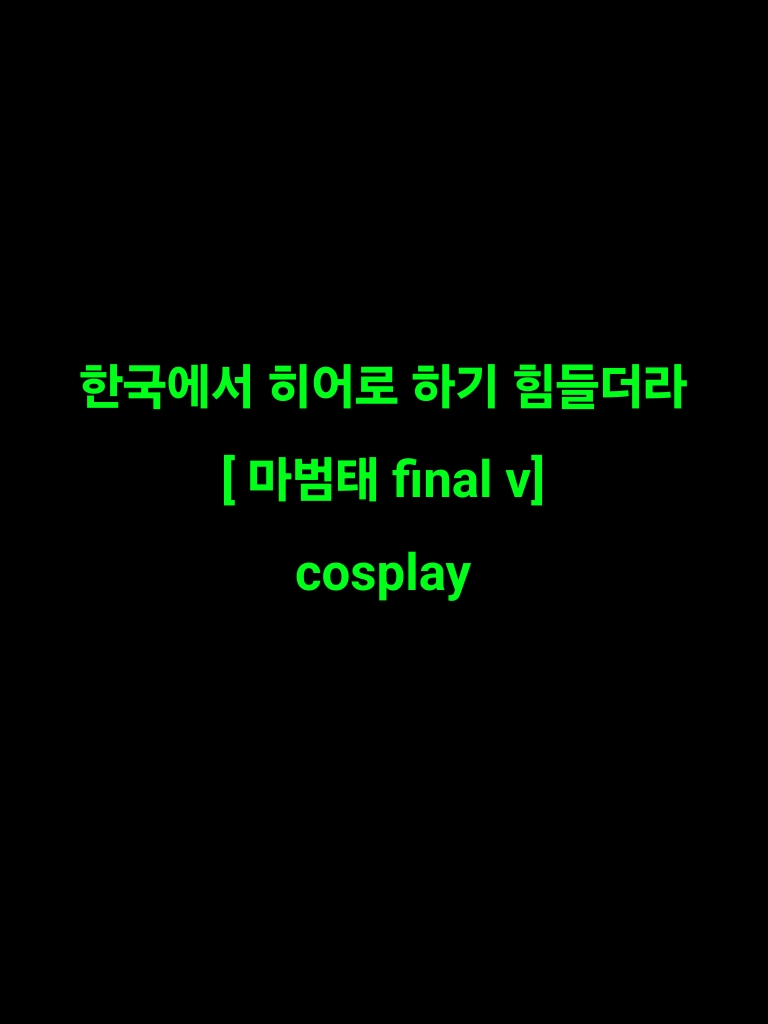 @루에(rue)