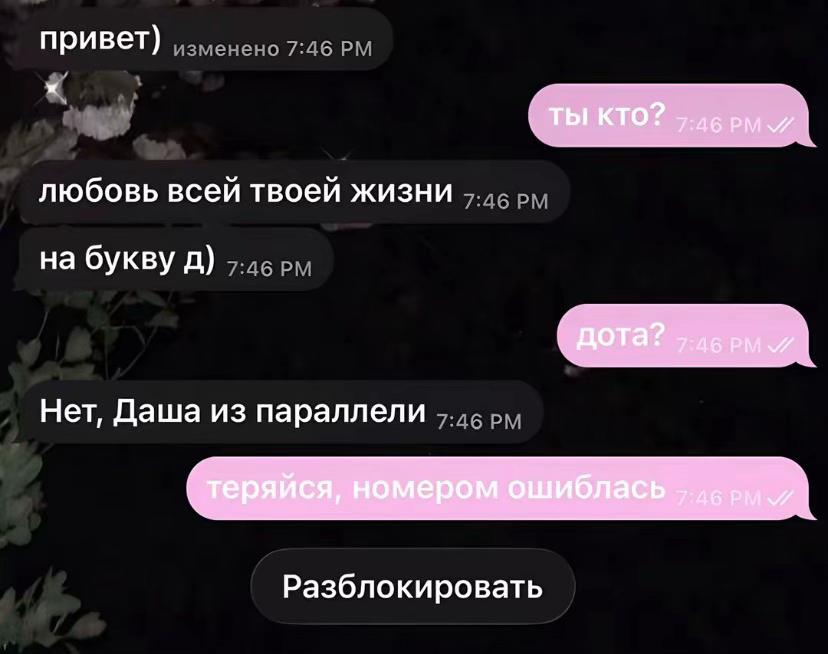 @viral кид✌️🩷