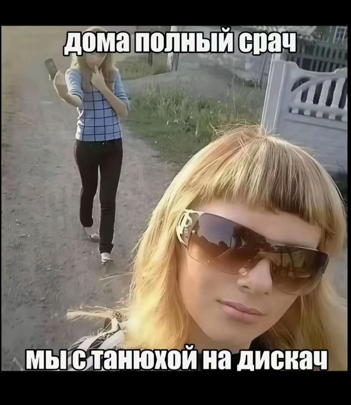 @Sofia