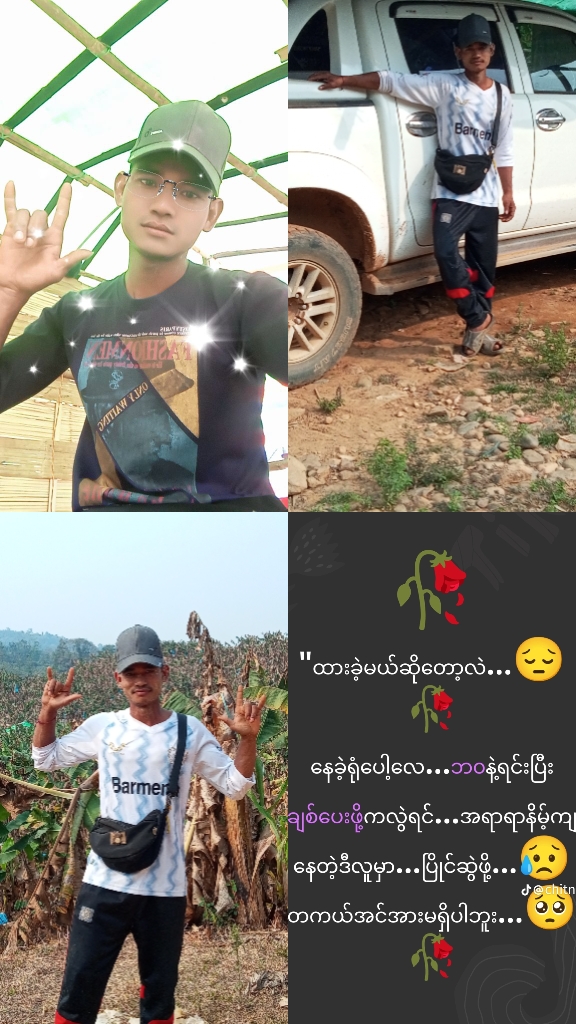 @Khat Win
