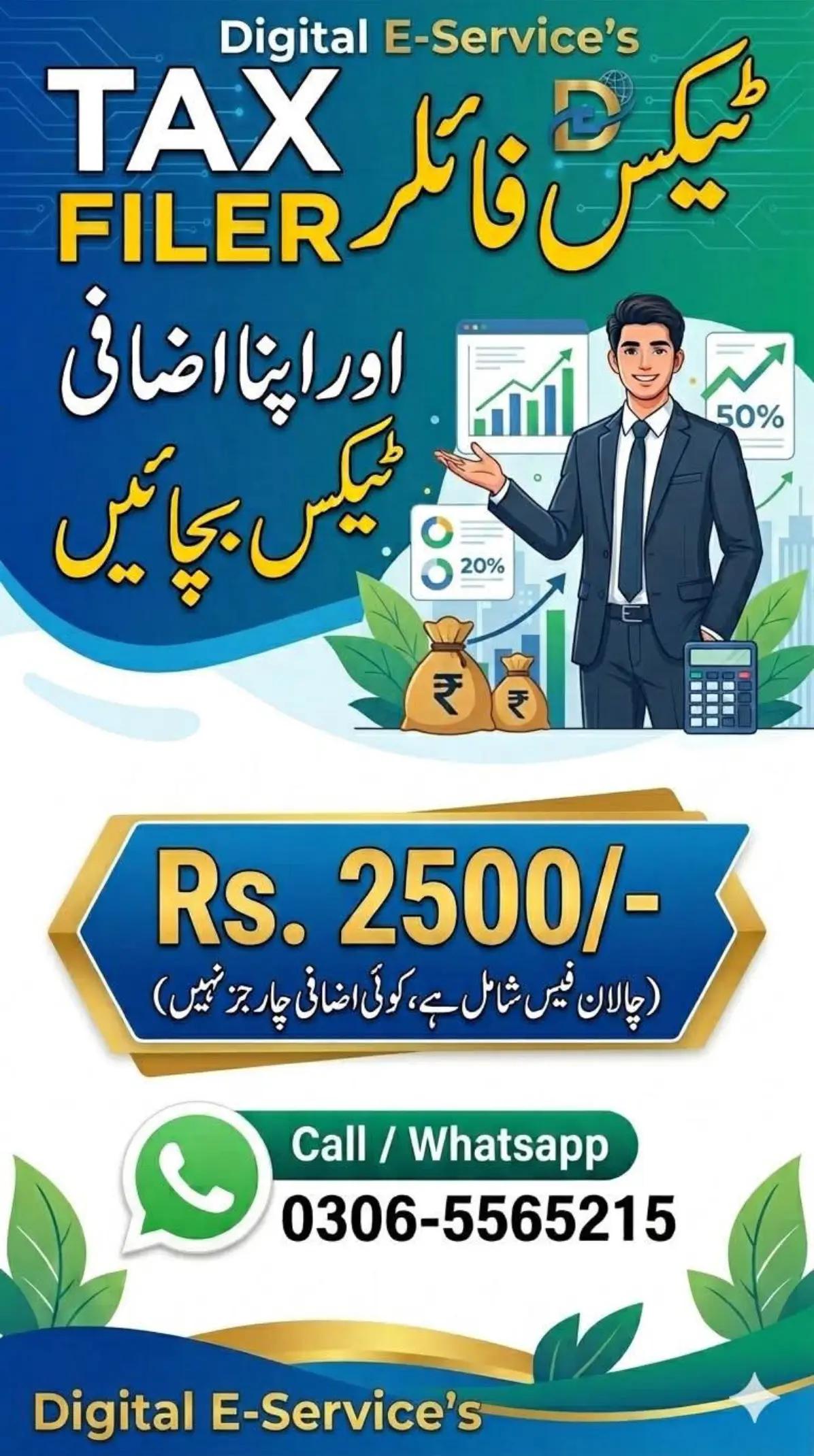 @Digital E-Sevices