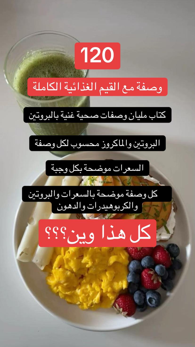 @دايت آريم🧚🏼♀️.