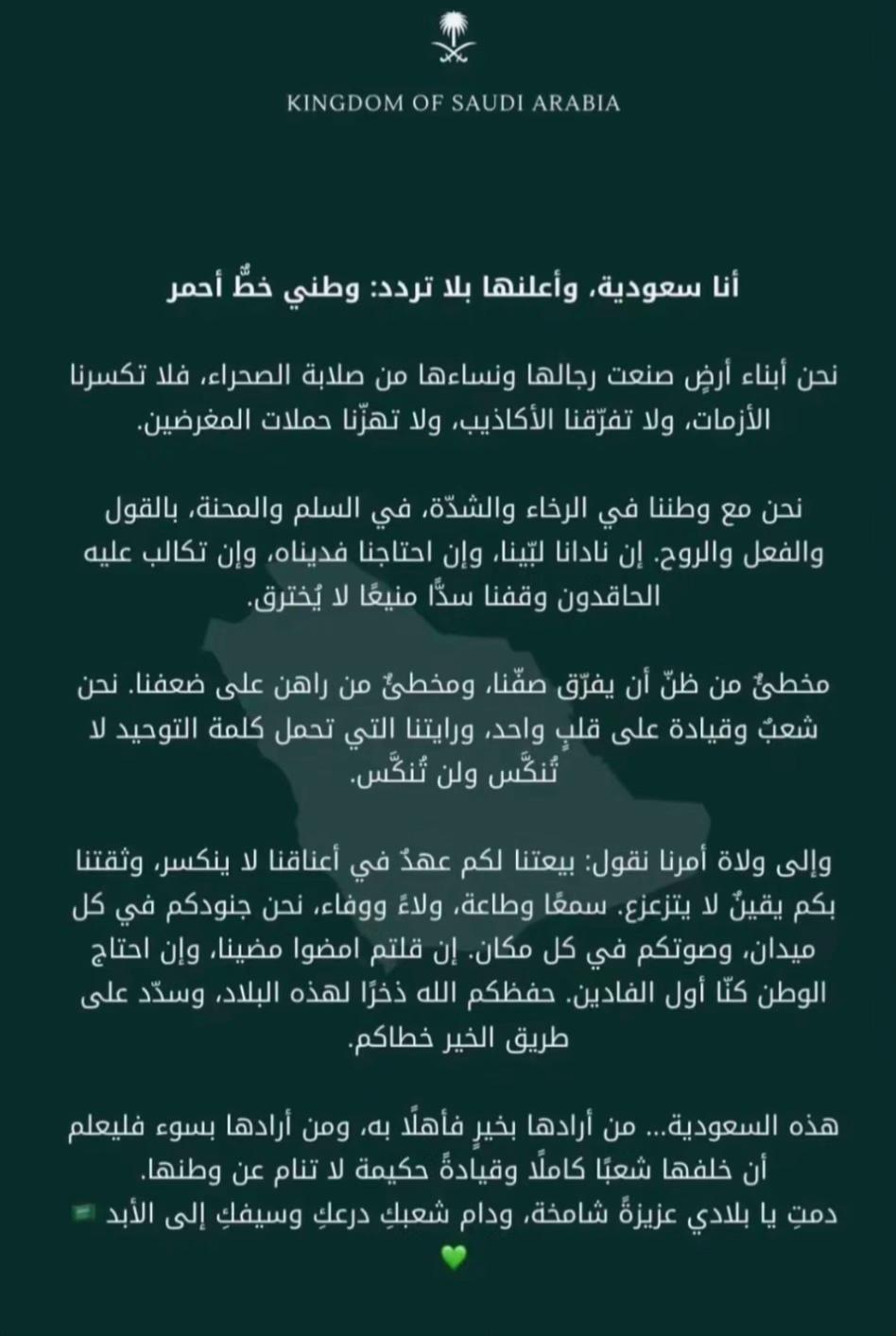 @وُودي🤳🏻