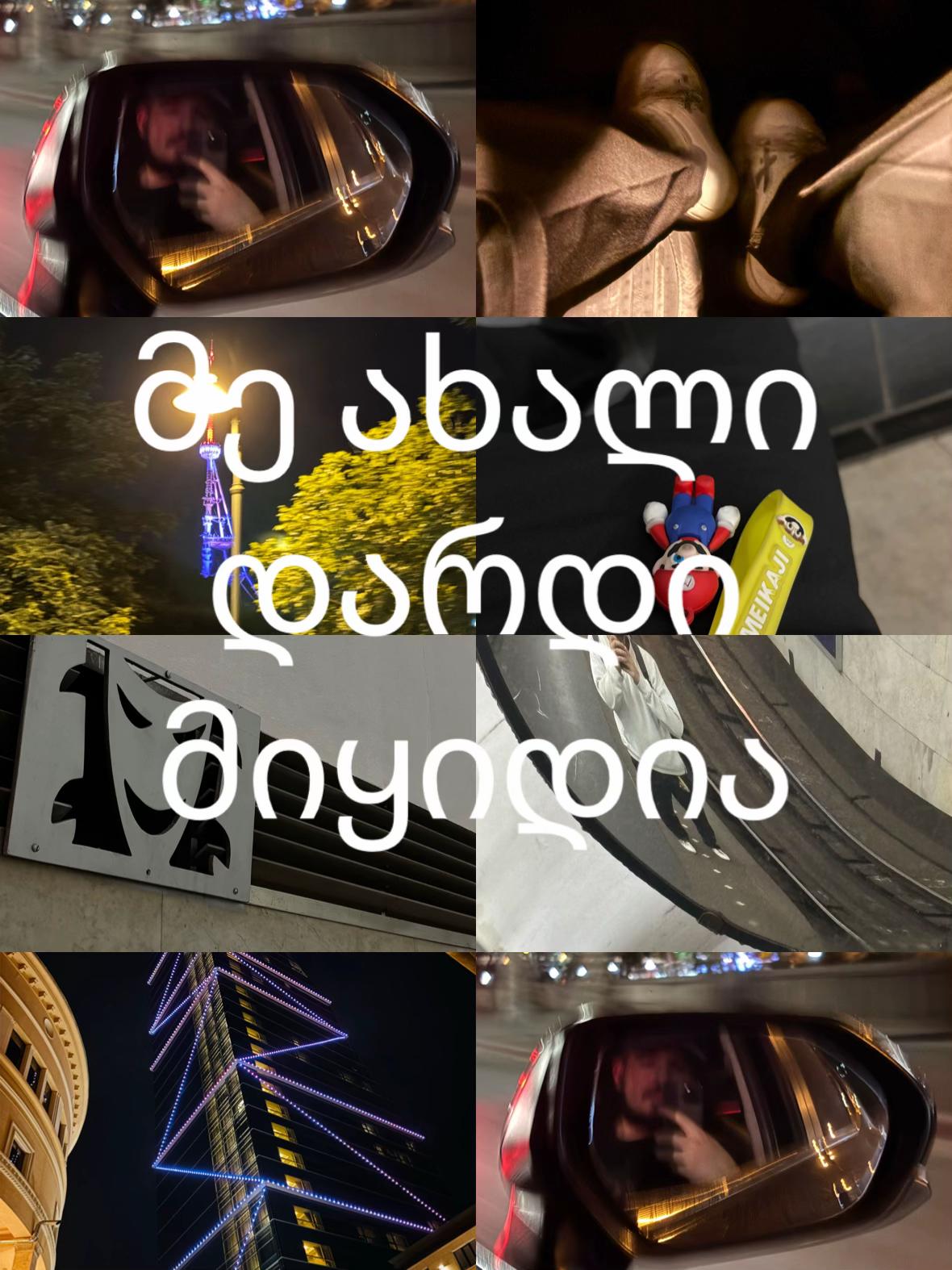 @Vakosia๐ซ