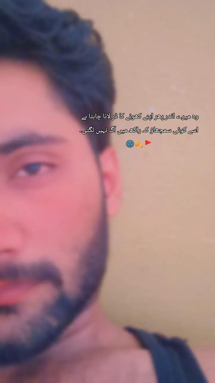@AsadWarraich