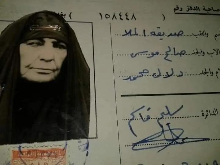 @عازف العود زياد هادي