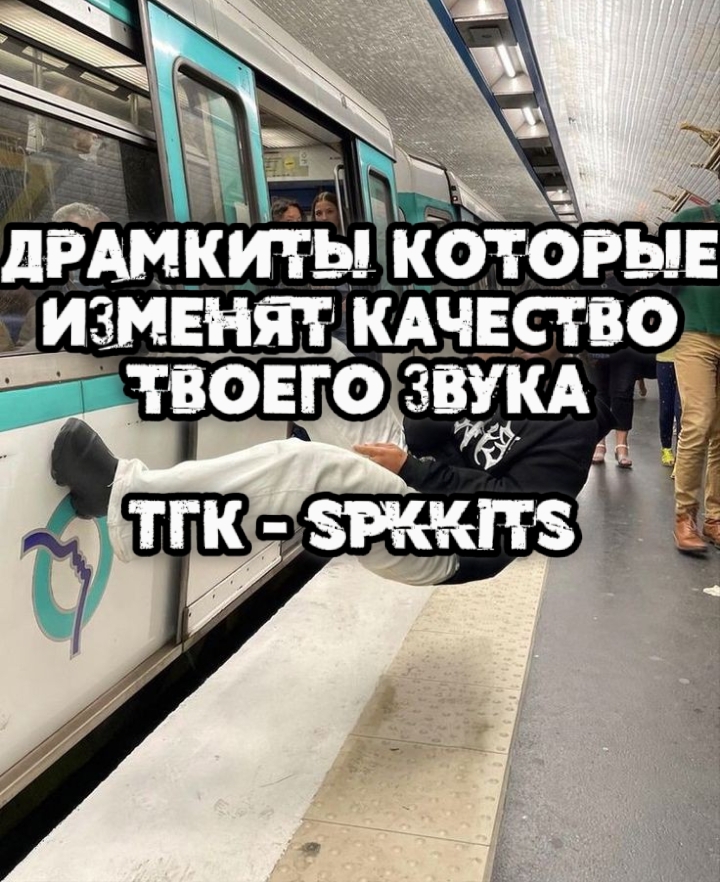 @КИСЛЫЙ ПАНЧ