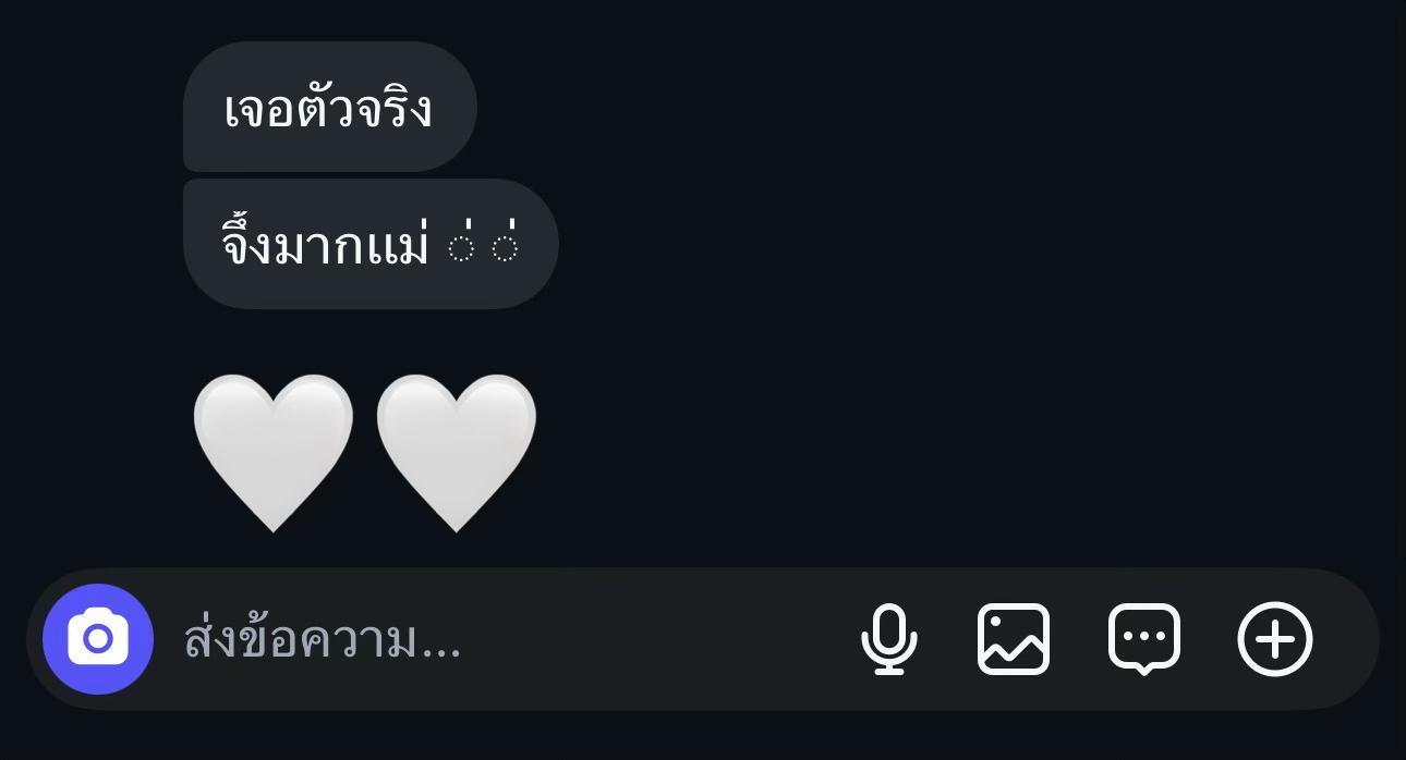 @ยัยหนูปาย