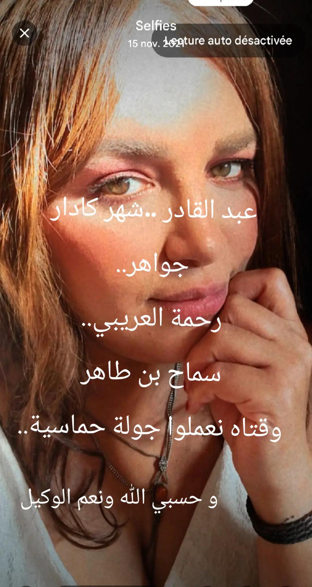 @sameh ben tahar