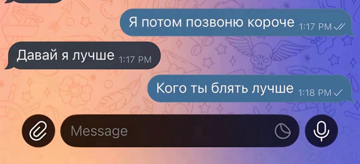 @олька
