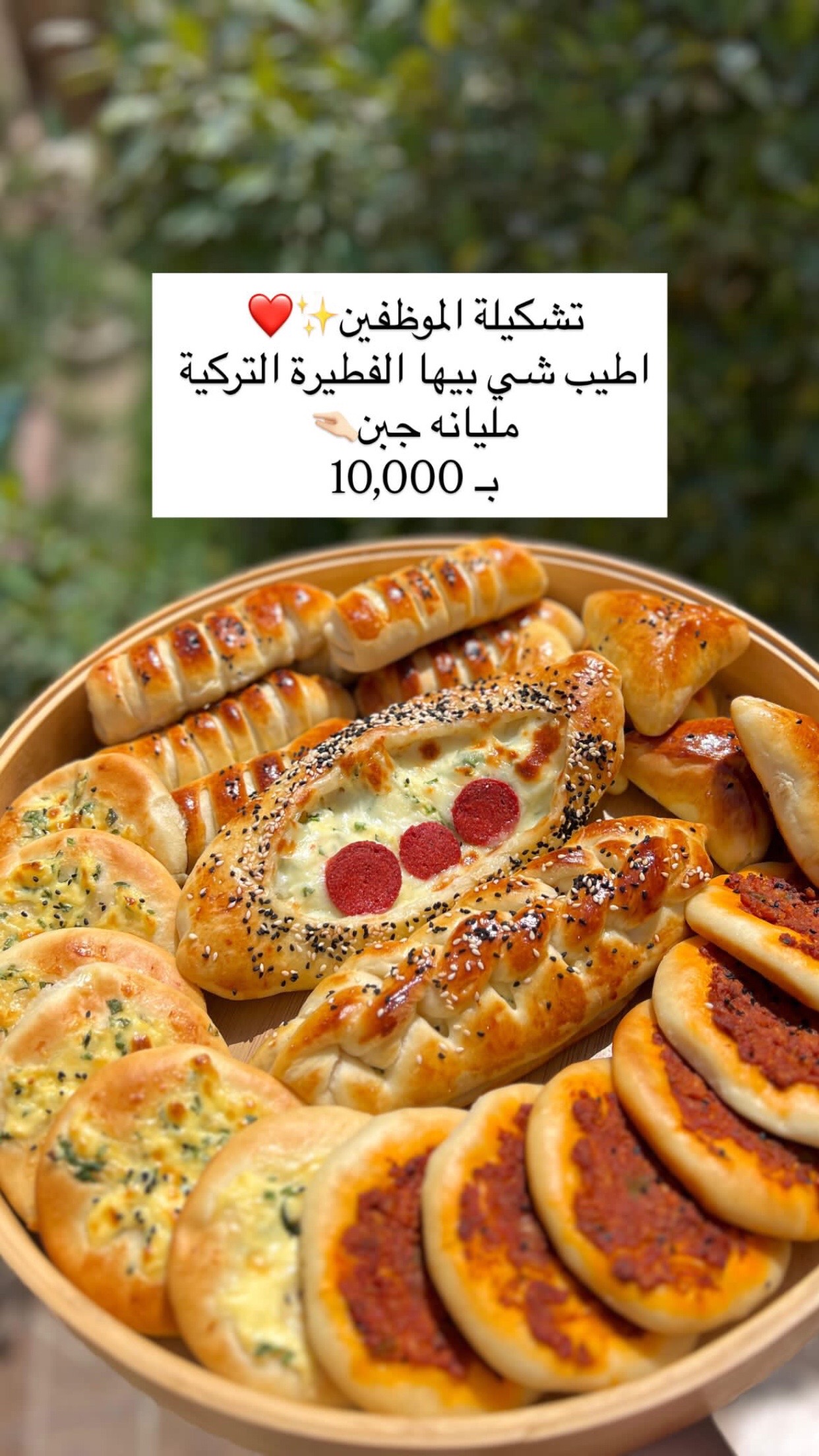 @halawiyat__alssaada