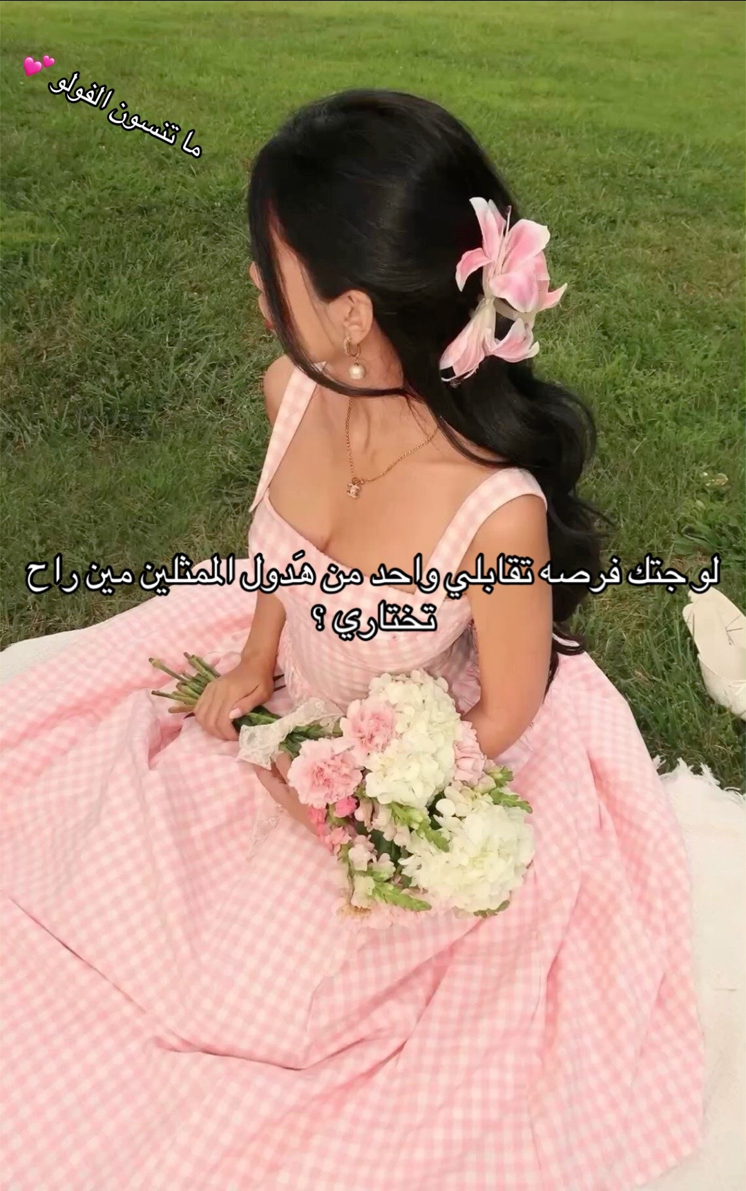@๐๐ฅน Kørèã ๐ฅน๐