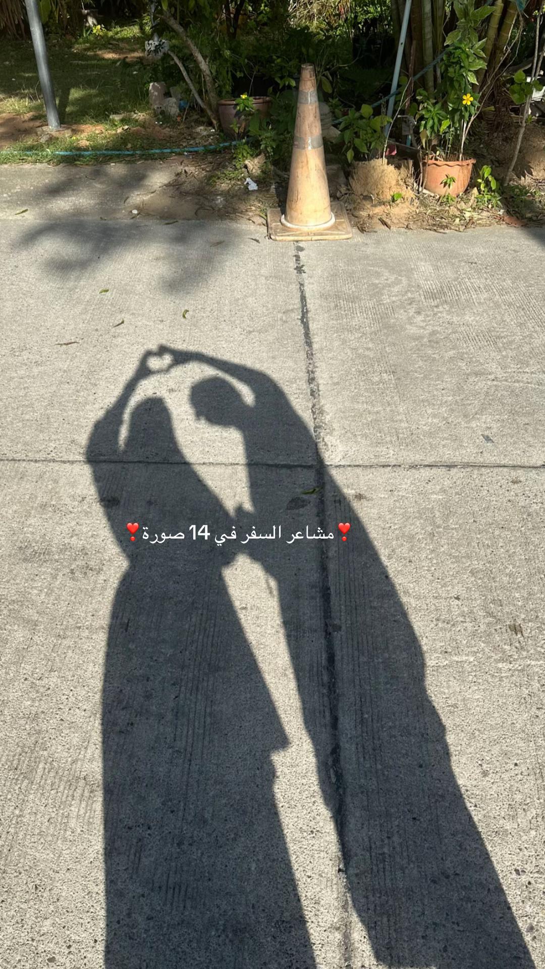 @REHAM.