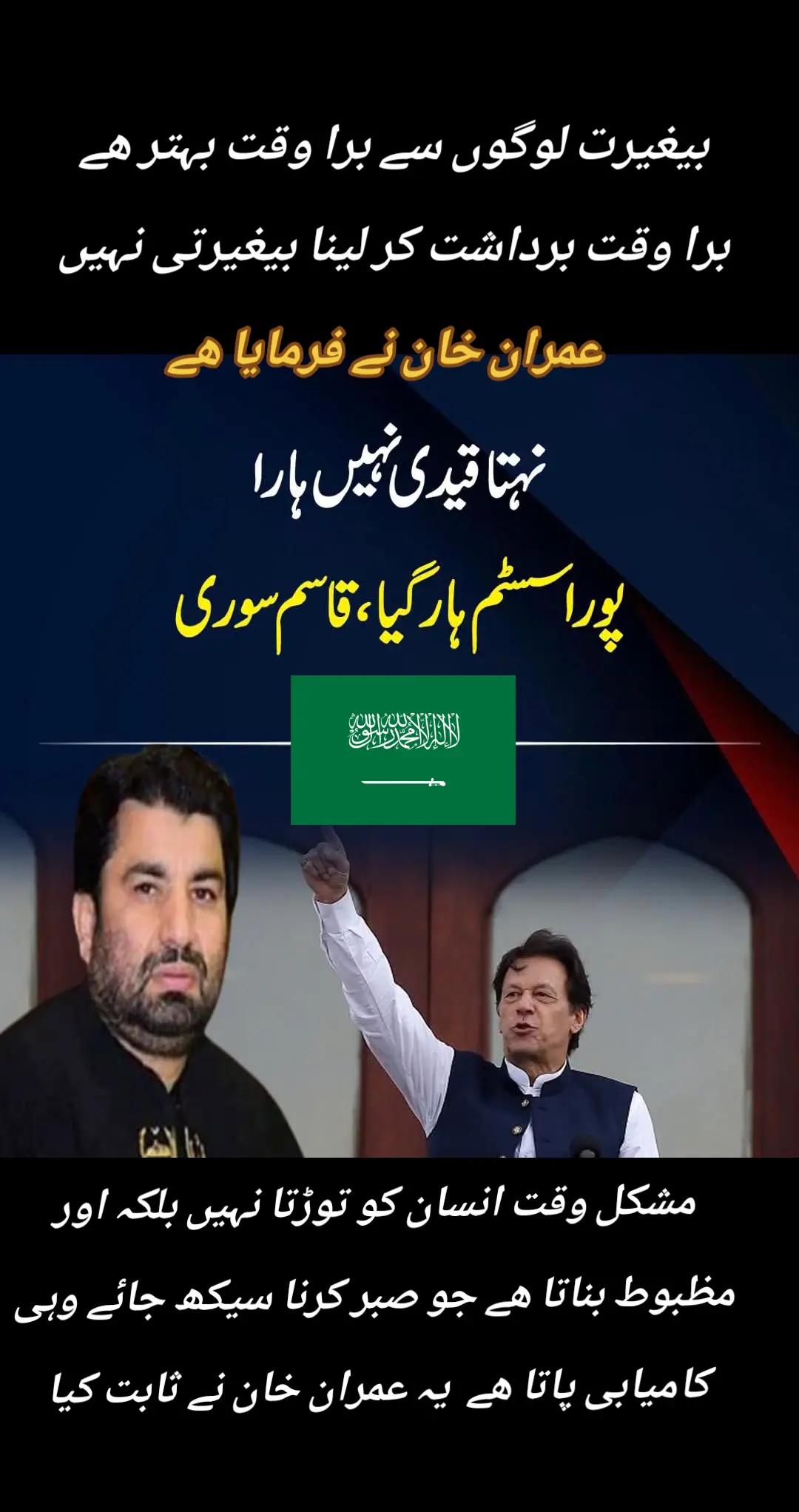 @اڈیالہ 804