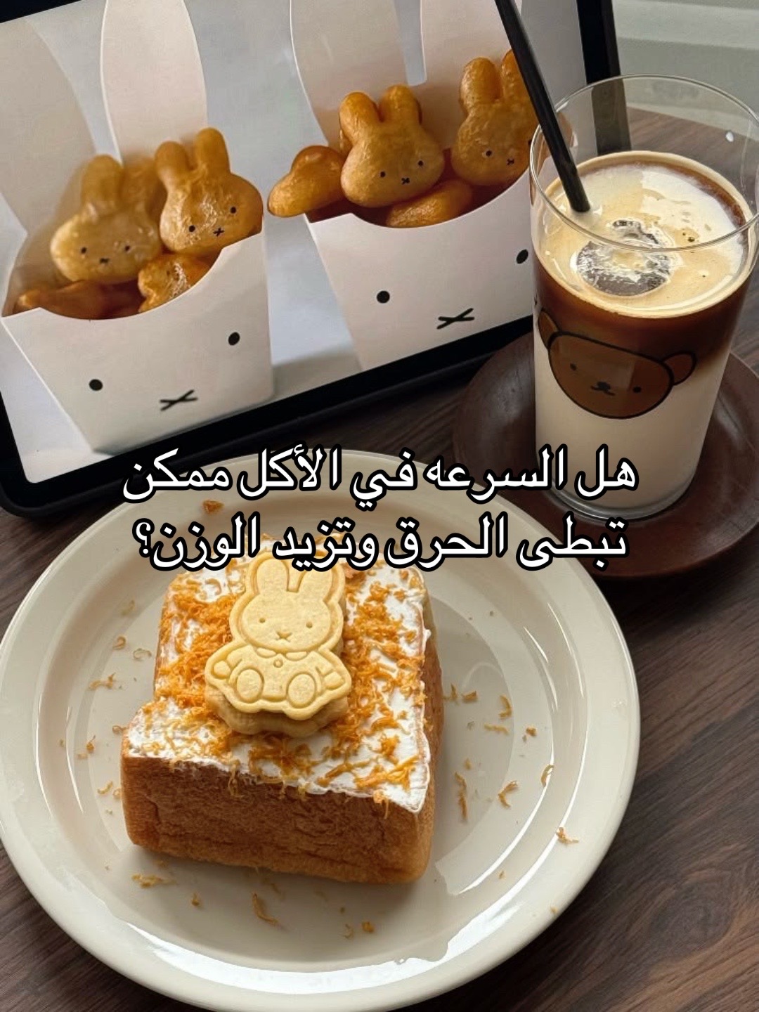 @لونا