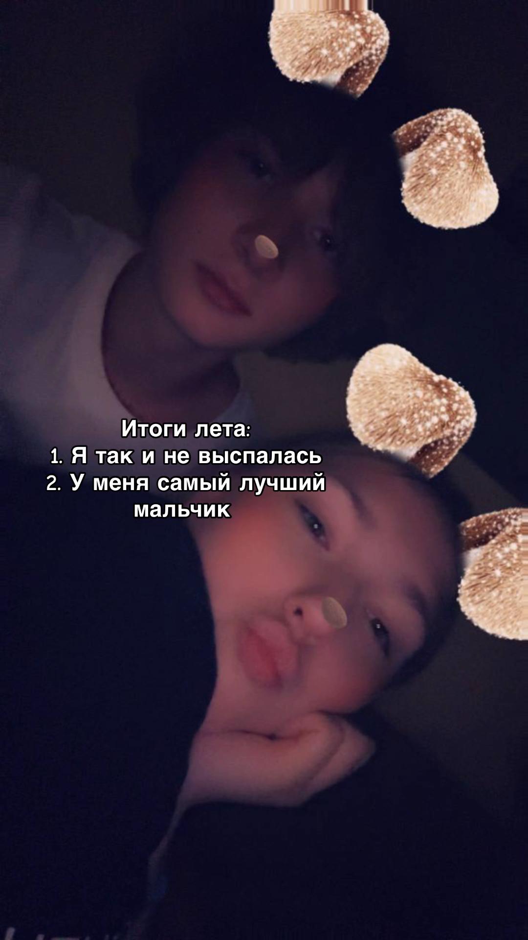 @Каринэ🫦