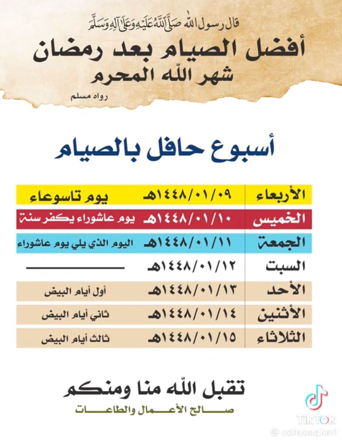 @Mahboul