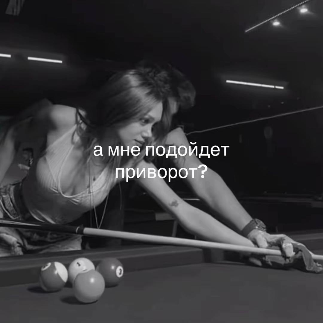 @ПРАКТИК|ТАРОЛОГ TG: alsofalevs