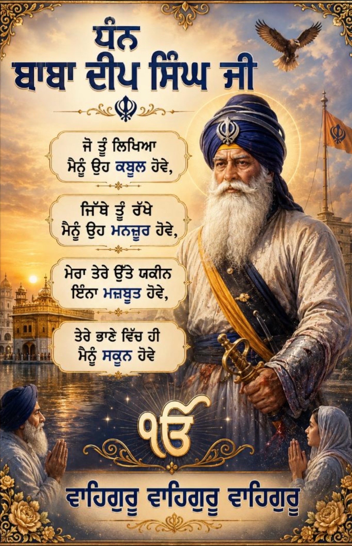 @Kulwinder Kaur