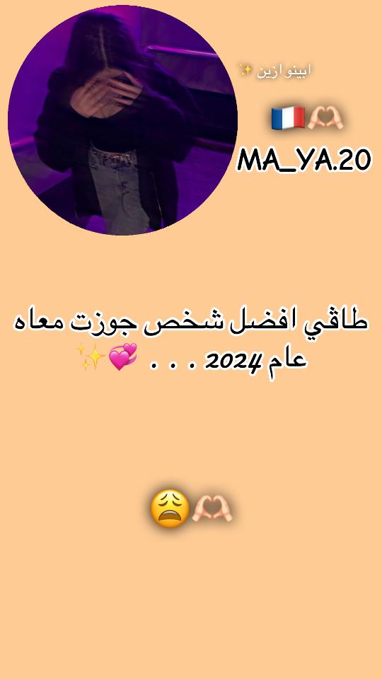 @𝑴𝒂𝒚𝒂._.🤍🧿