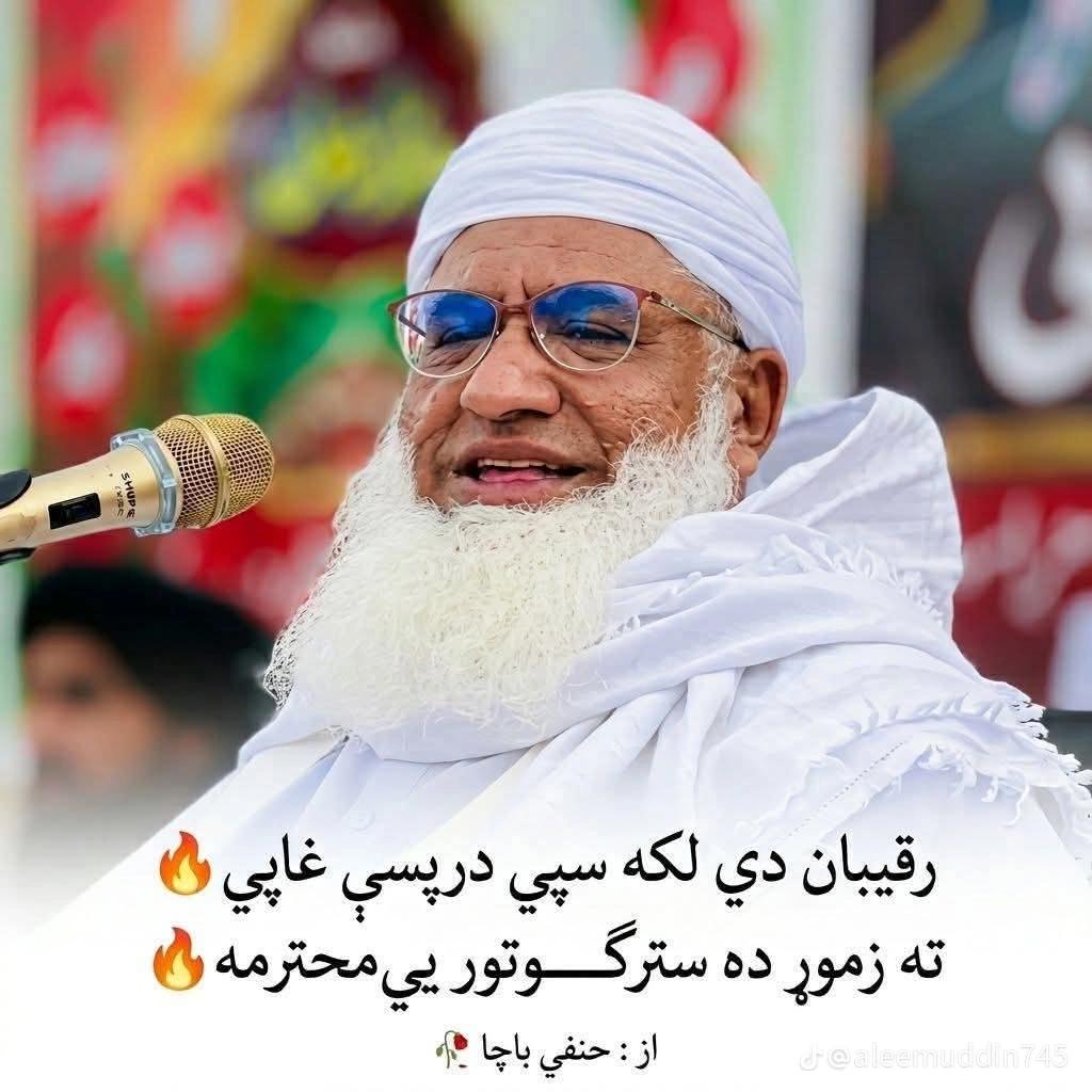 @hasnan afridi 1211