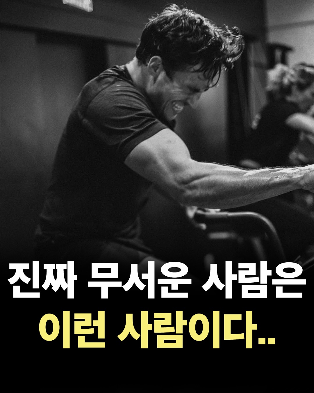 @너에게