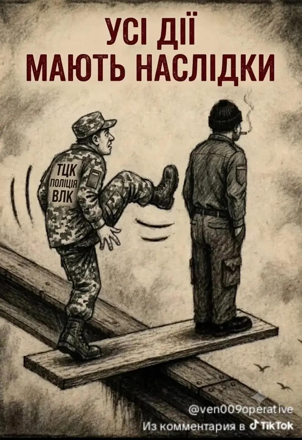 @Vladimir🇺🇦
