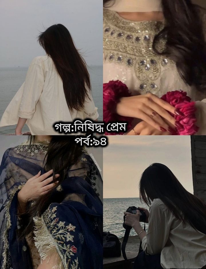 @GL-গল্প রাইটার