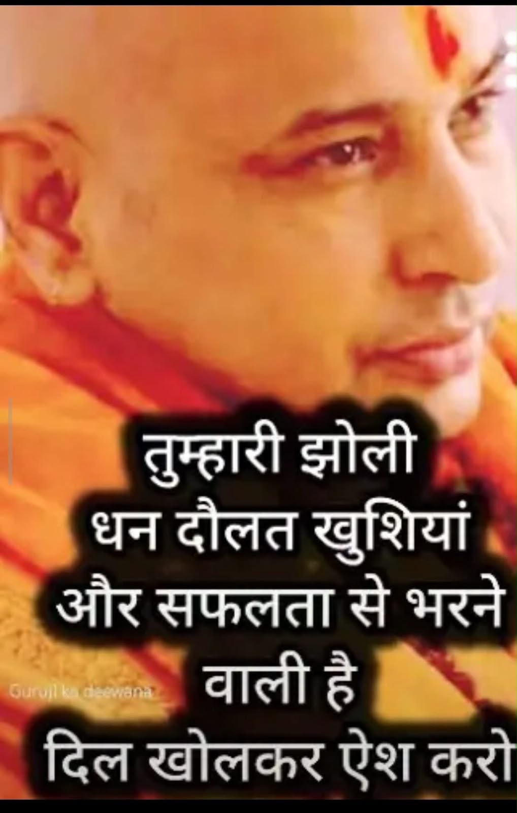 @AstroRishi