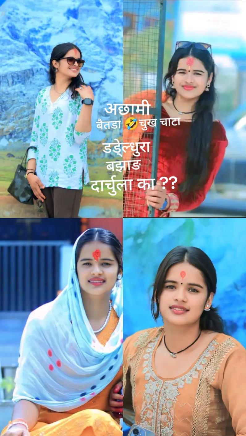 @Bashanti Bhatt