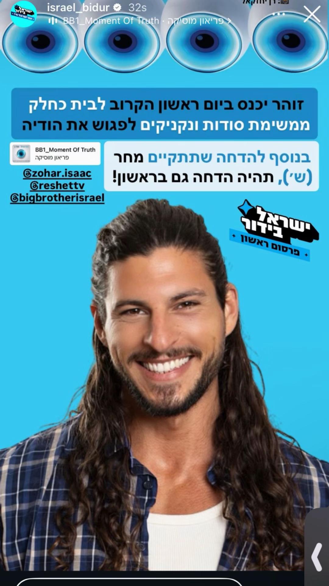 @עמוד מעריצים לאור הודיה זוהר❤️