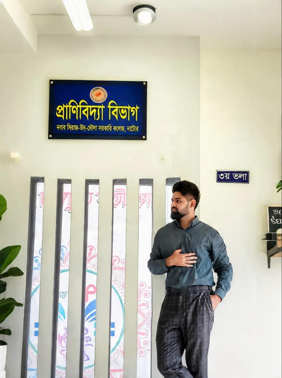 @Fahim Muntasir Riyad