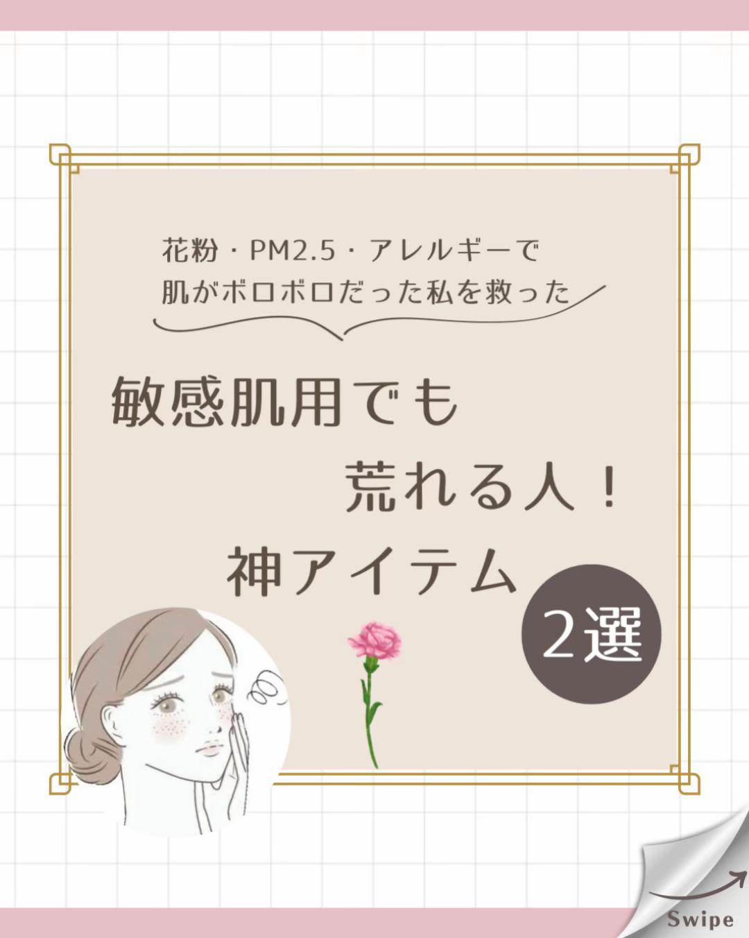 @kokolog / ココログ