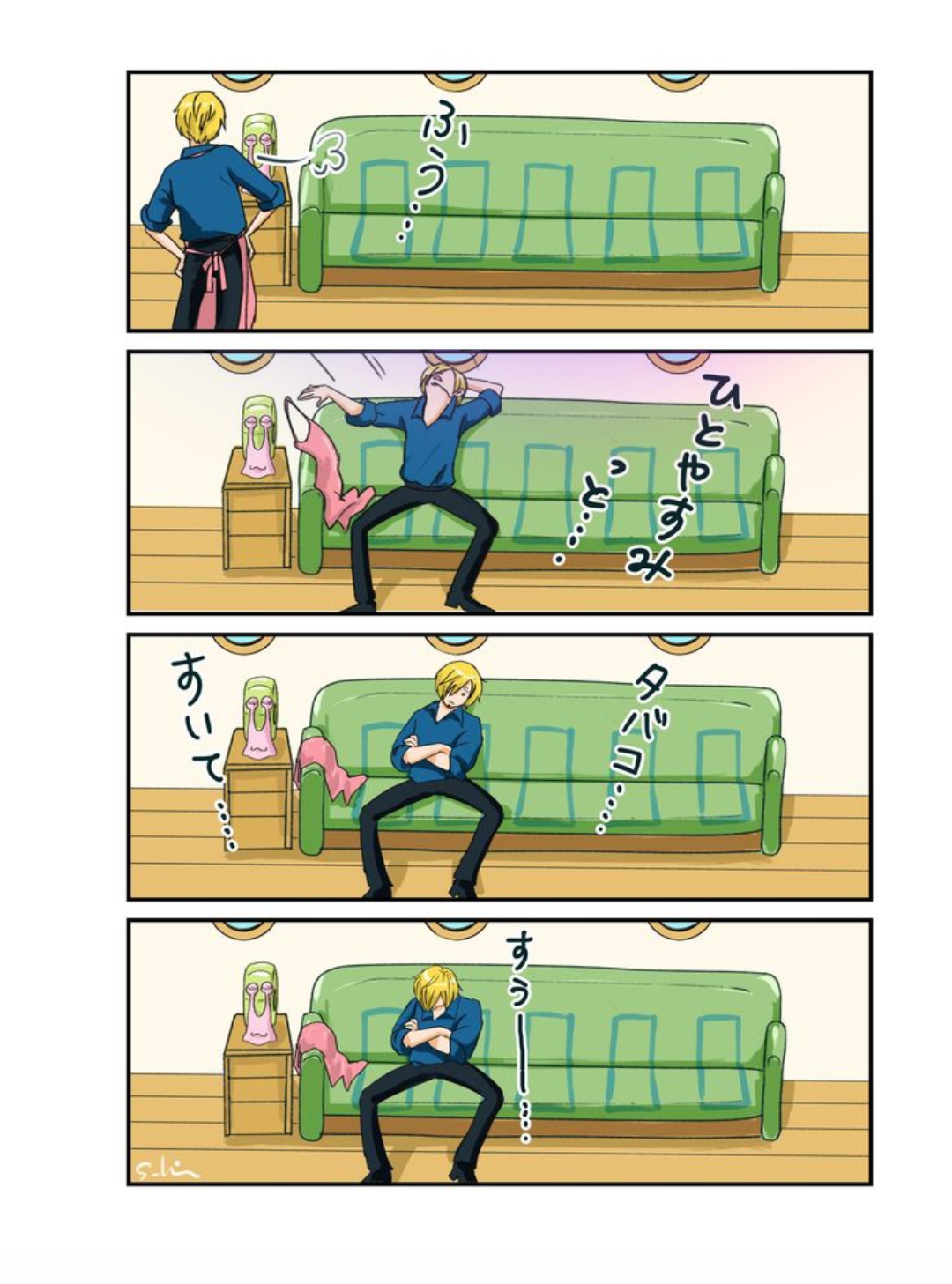 @𝒁𝒐𝒔𝒂𝒏⋆𐙚₊˚💚💛