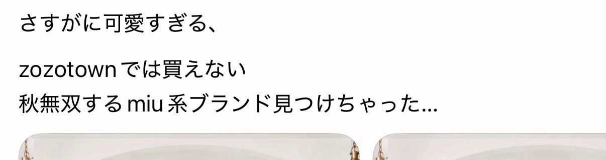 @Ria