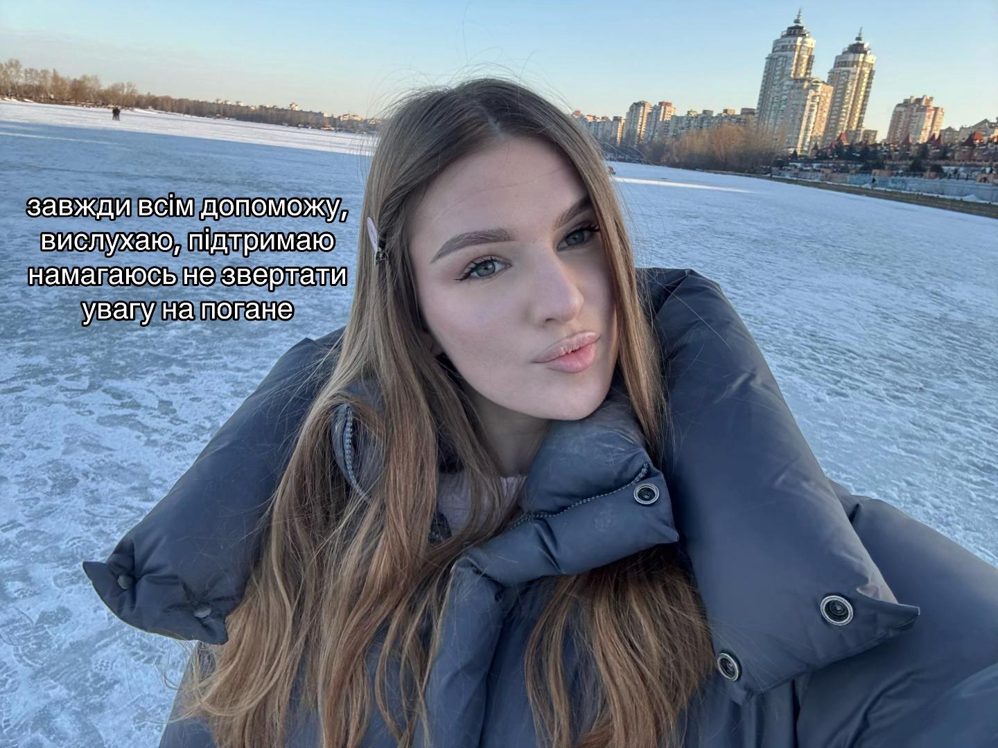 @карінка🇺🇦