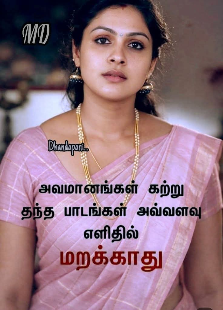 @தனிமையின் காதலன் காக்க முட்டை