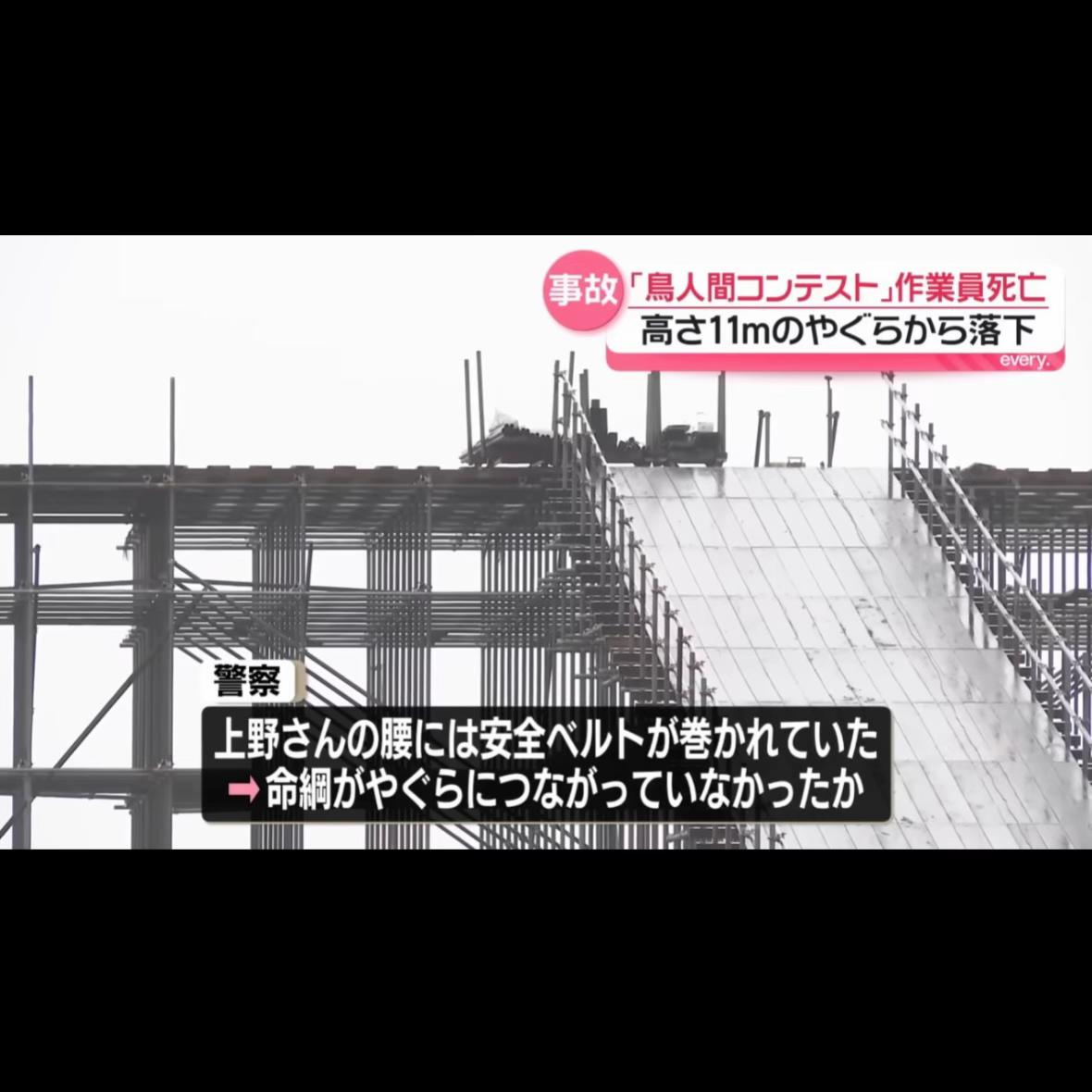 @野谷のオヤジ-未来へ繋ぐ技術と職人