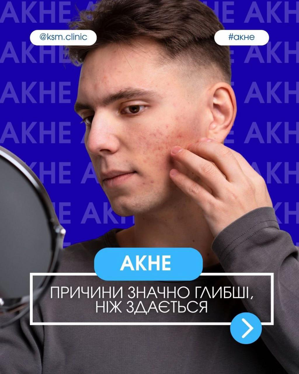 @Клініка Святого Миколая