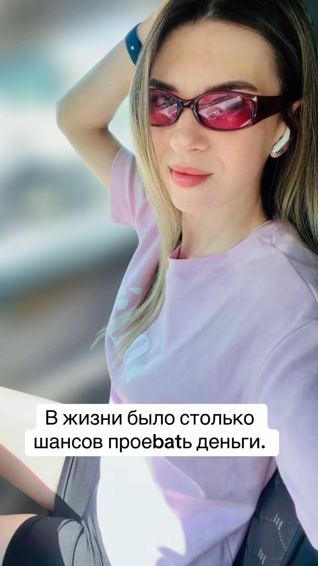 @Ирина Неруца