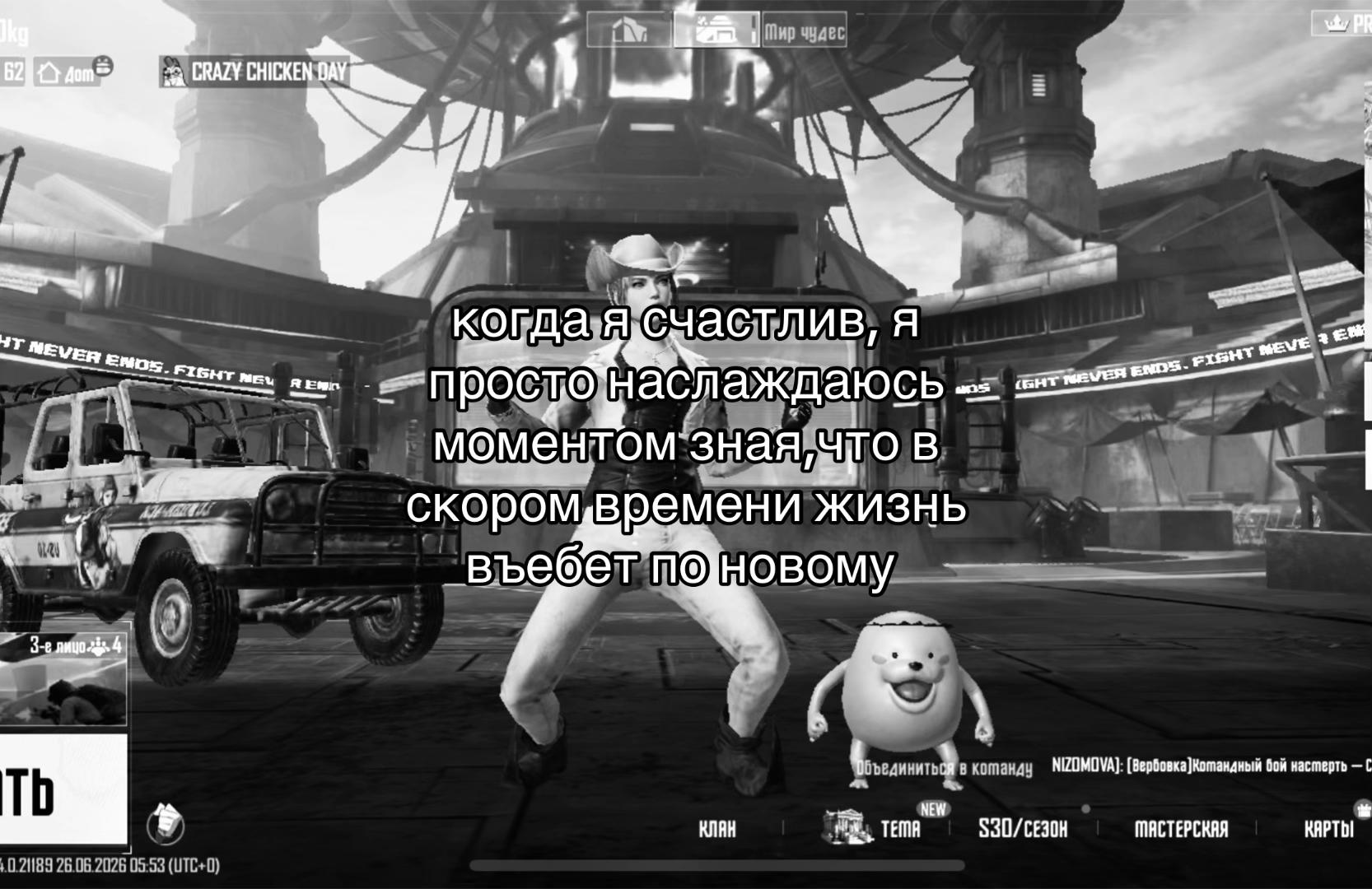@свин