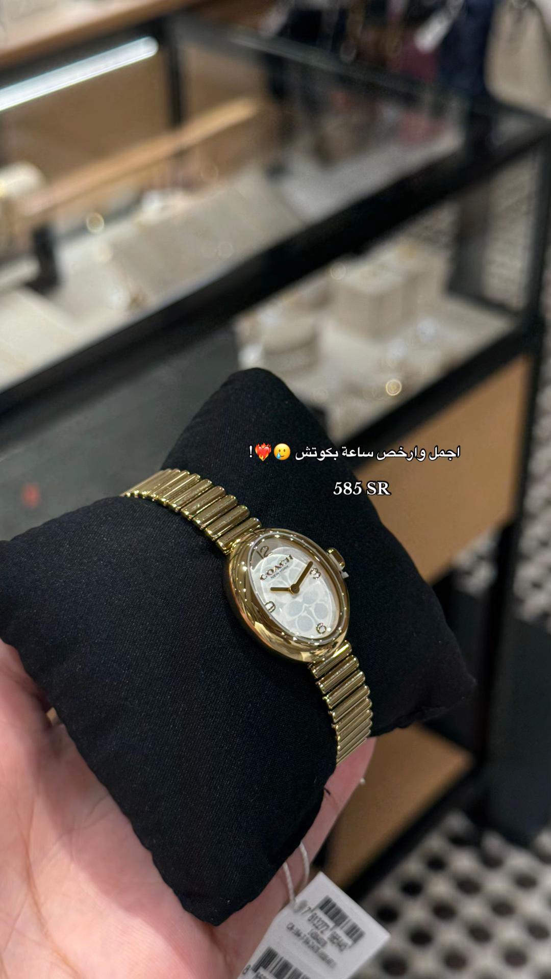 @أي&ensp;أس&ensp;شوبينق&ensp;🇸🇦