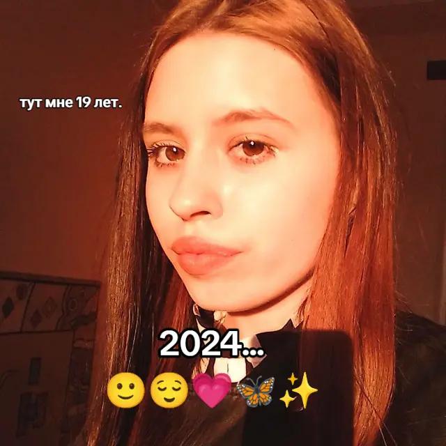 @👑💸 НАДЕЖДА ИГОРЕВНА 💸👑💗