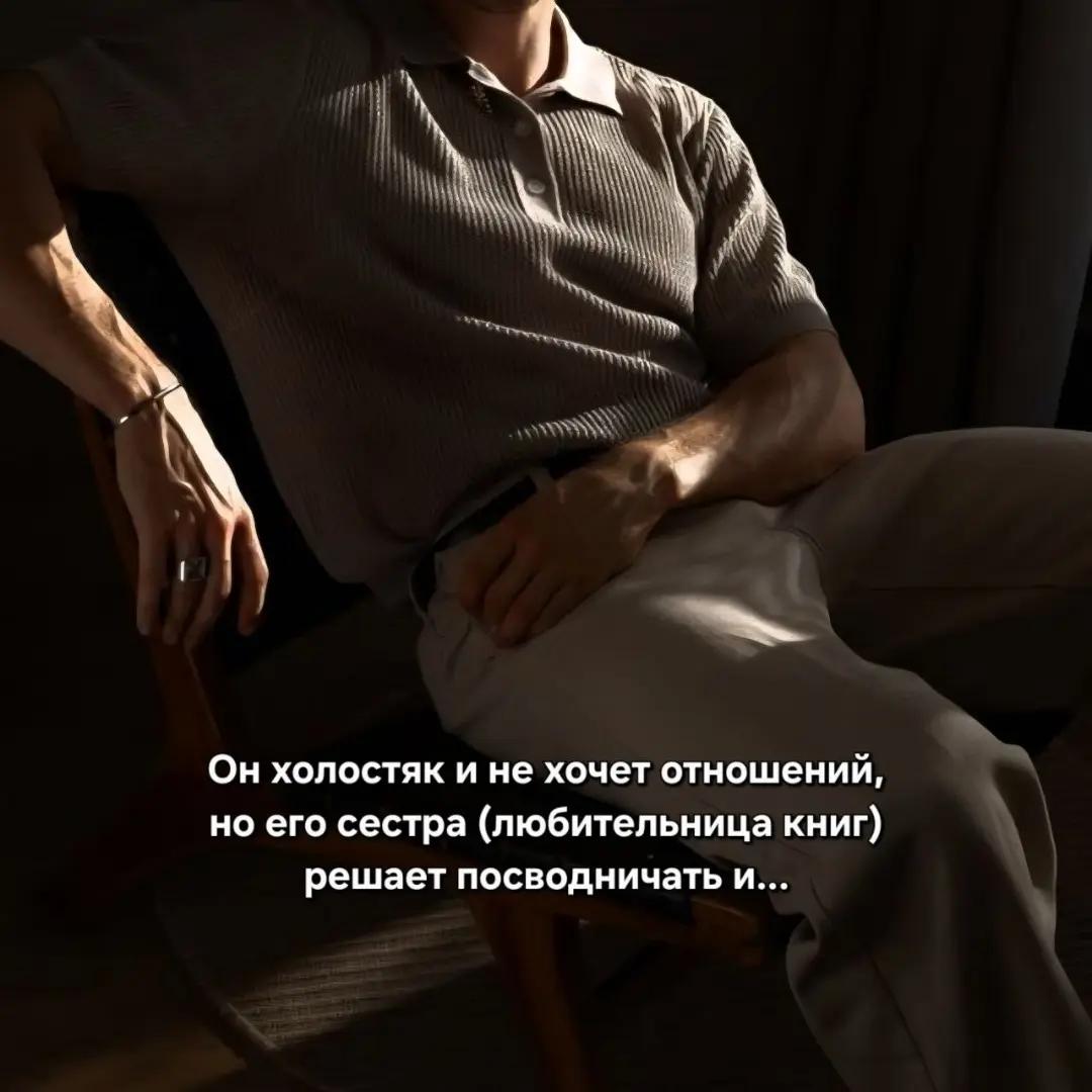 @Аниела Блэквелл | Ани де Лус
