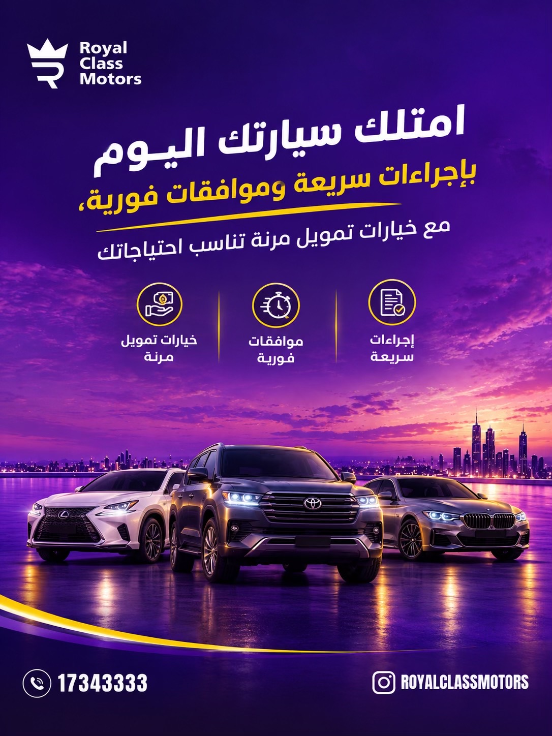 @royalclass.motors