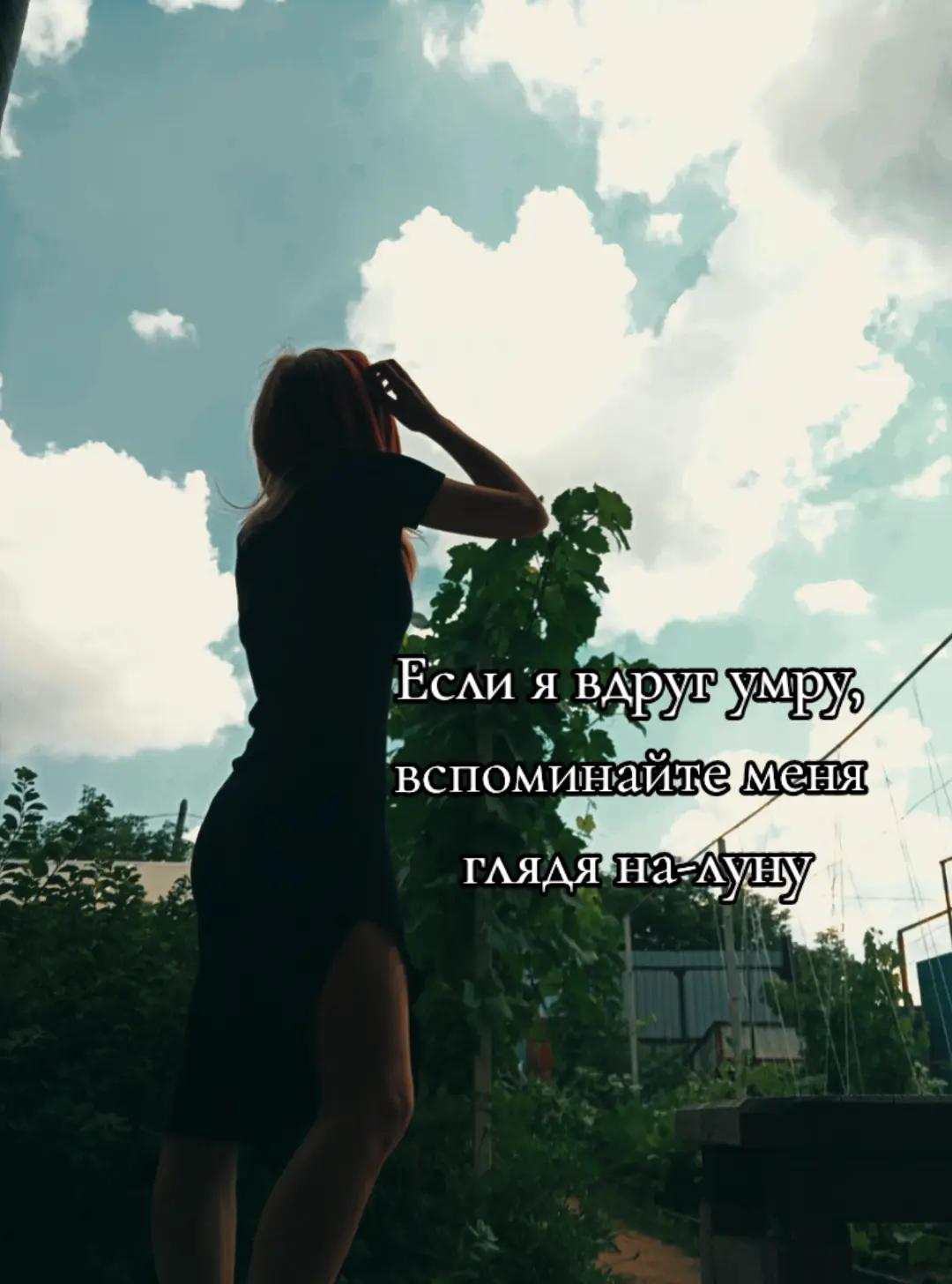 @Я замужем🥰❤☑️