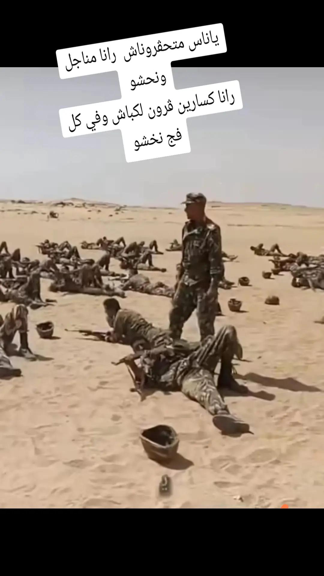 @فاتح عبيد