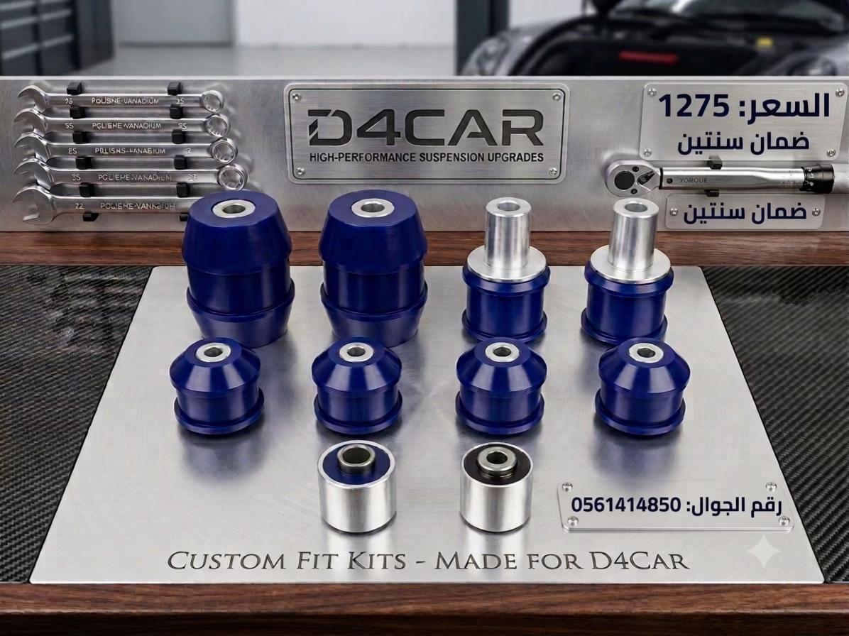 @D4CAR_Parts