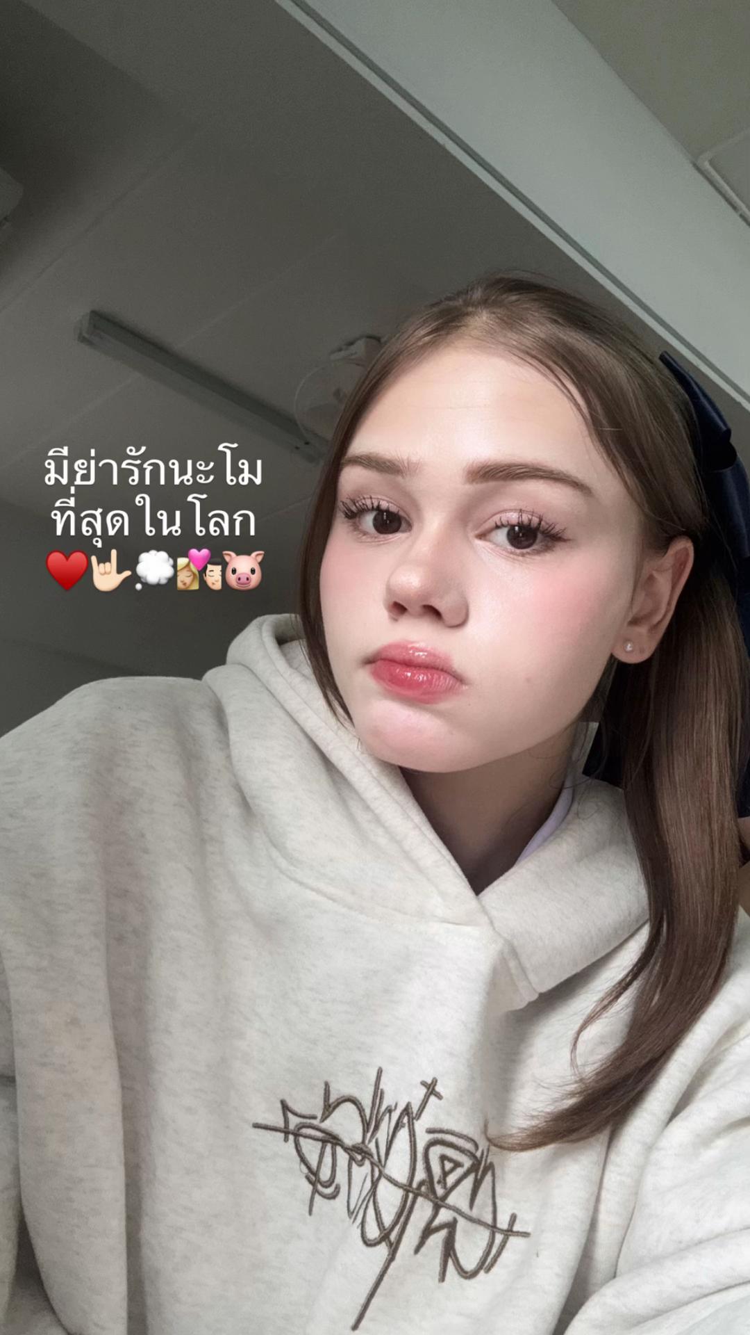 @มีย่าแต่ไม่มีปู่ 💯