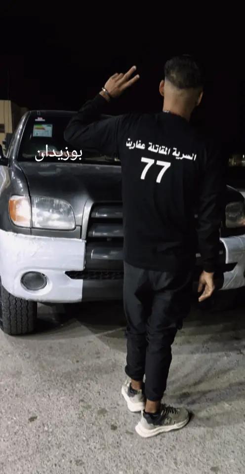 @نبيل بوزايدان💚💚✊️